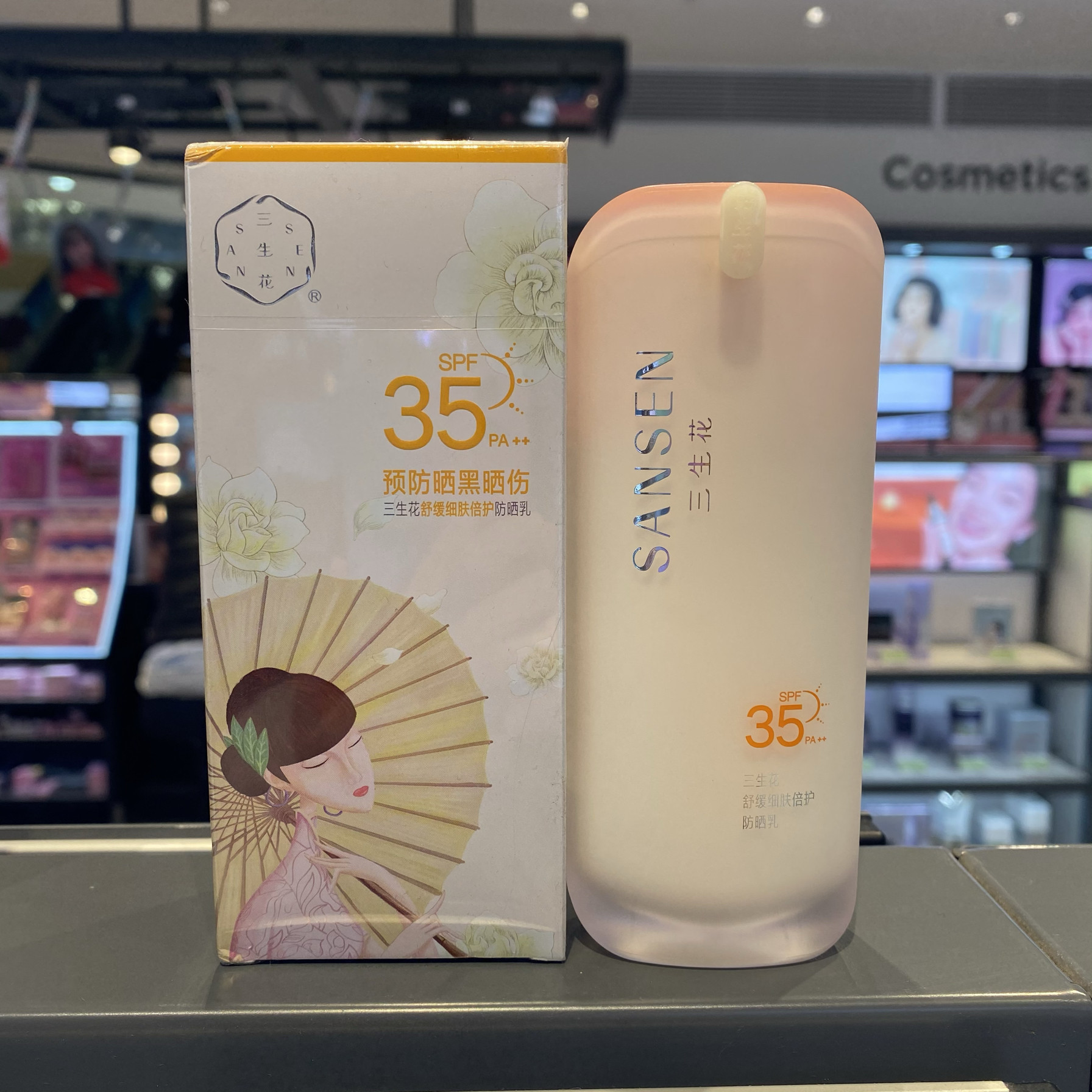 百雀羚三生花舒缓细肤倍护防晒乳spf35 pa  屈臣氏正品清爽防晒黑