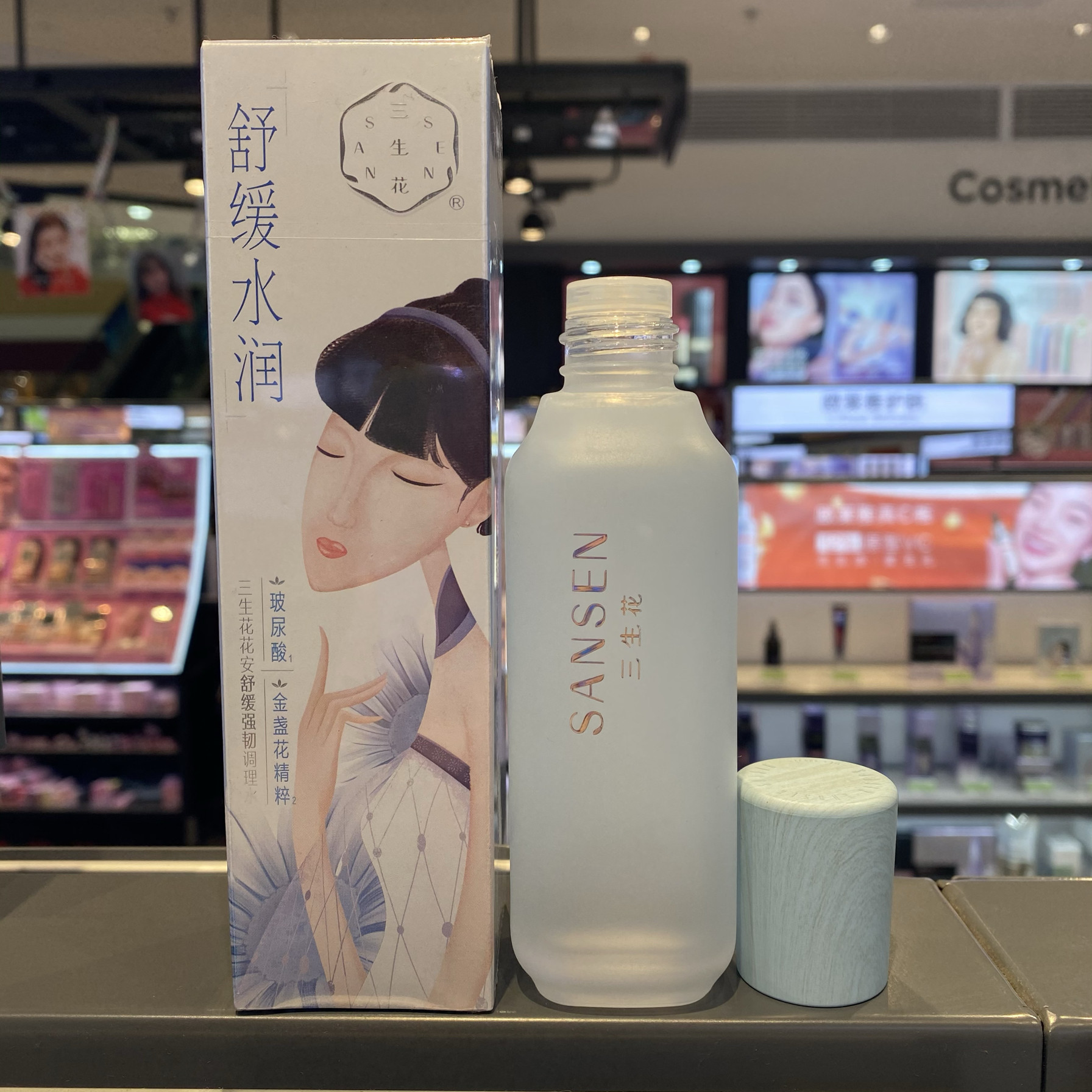 百雀羚三生花花安舒缓强韧调理水100ml 改善敏感 舒缓肌肤 新品