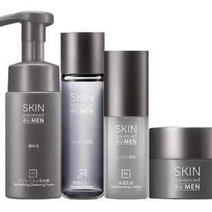 屈臣氏卓沿男士白金调护护肤套装精华水乳液洁面泡水份露
