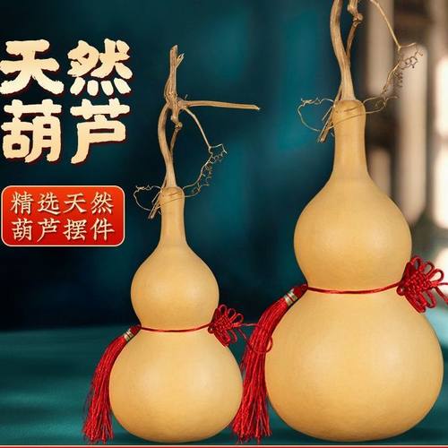 天然葫芦挂件大葫芦摆件家居装饰