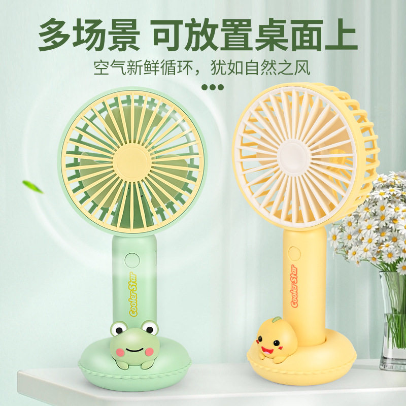 可爱卡通充电手持桌面风扇便携迷你大风力小电风扇学生儿童USB扇