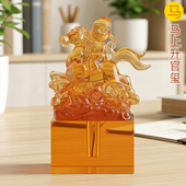 吉祥童子宝宝出生礼物定制胎毛章脐带章婴幼儿纪念品马上升官2026