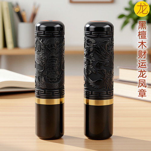 吉祥童子宝宝出生纪念品胎毛章