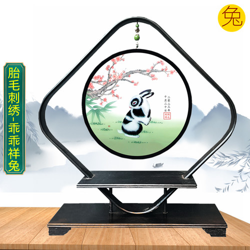 吉祥童子宝宝出生纪念品胎毛绣