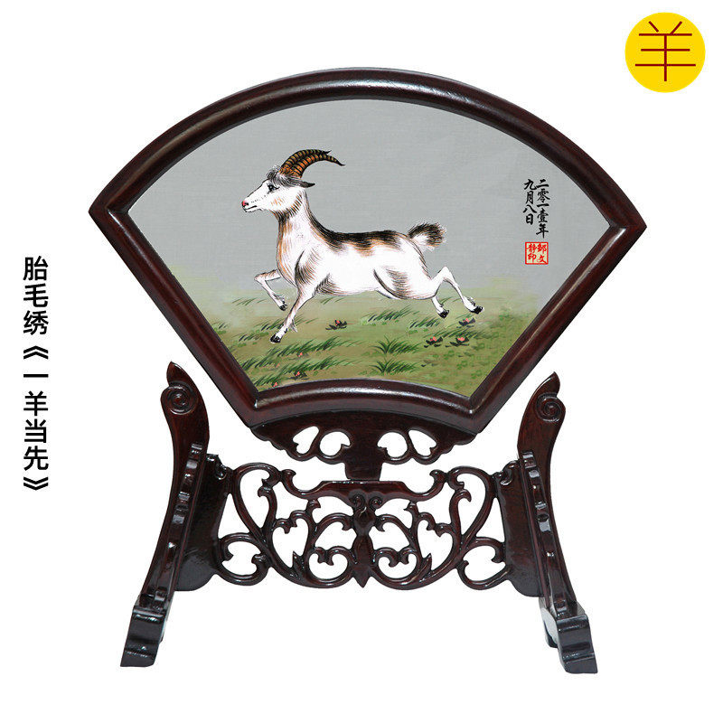 吉祥童子宝宝出生礼物定制胎毛绣胎毛画婴幼儿纪念品一羊当先2015