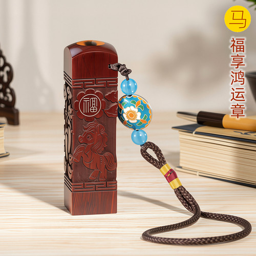 吉祥童子蛇宝宝出生纪念品胎毛章