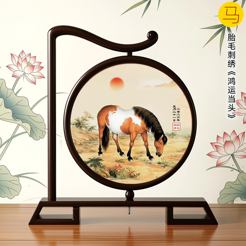 吉祥童子宝宝出生纪念品胎毛绣画
