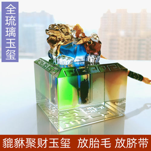 吉祥童子龙宝宝出生纪念品胎毛章