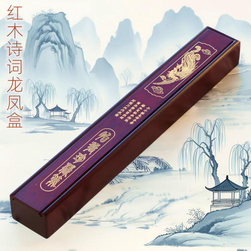 吉祥童子宝宝出生纪念品胎毛笔盒
