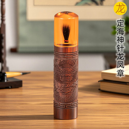 吉祥童子宝宝出生纪念品胎毛章