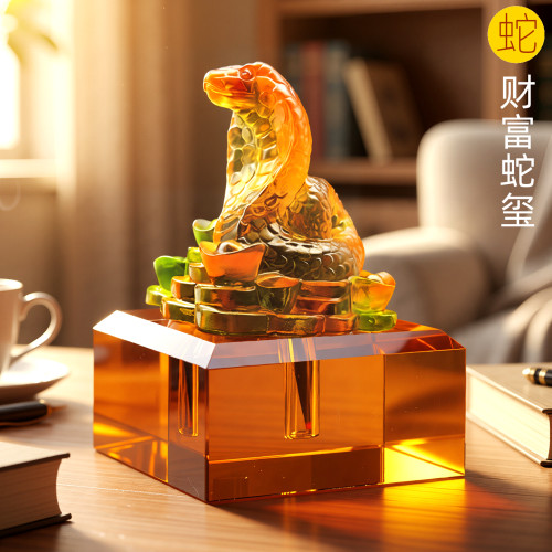 吉祥童子蛇宝宝出生纪念品胎毛章