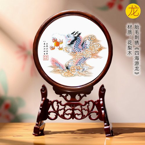 龙宝宝出生纪念品胎毛绣吉祥童子