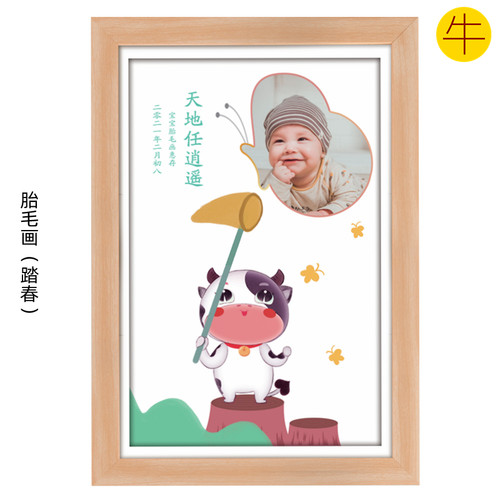 吉祥童子牛宝宝出生12婴儿礼物
