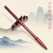 吉祥童子宝宝出生礼物定制胎毛笔婴幼儿纪念品E 5小叶紫檀雕龙凤