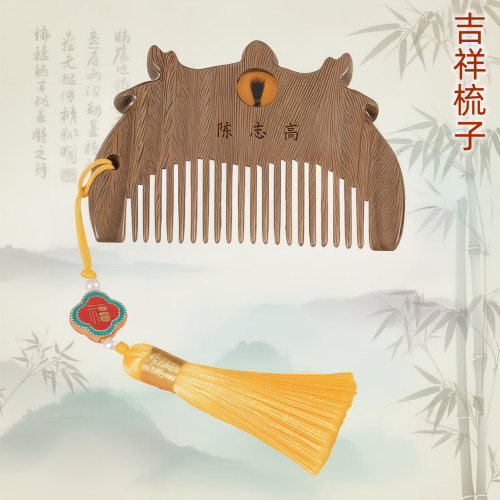 吉祥童子宝宝出生纪念品胎毛梳子