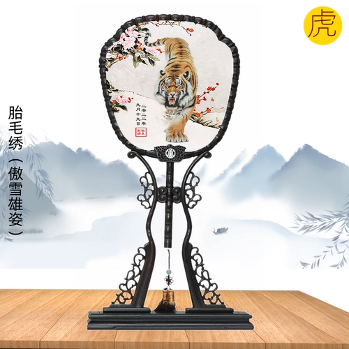 Xiangzi nian nian  年 年 年 年 年 年 年     钇 钇 钇 钇 圩 圩 圩 022