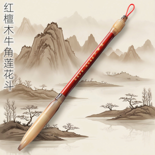 吉祥童子宝宝满月理发收藏制作胎毛笔纪念品C-45红檀木牛角莲花斗