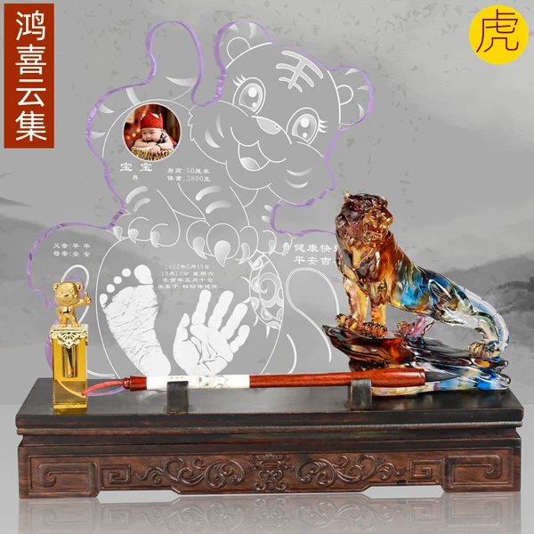 Товары от 吉祥童子宝宝手脚印胎毛笔脐带章制作中心