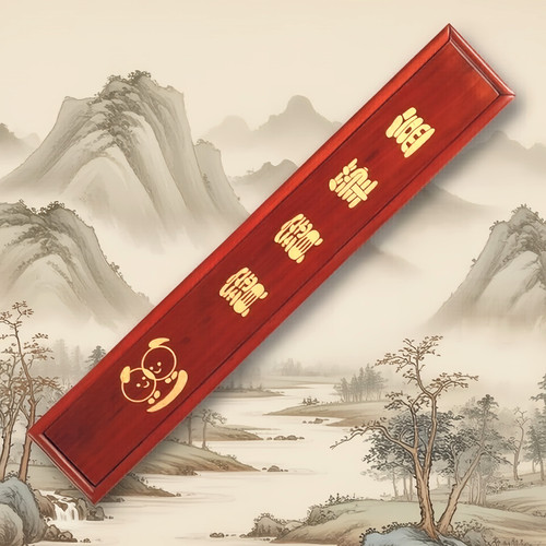 吉祥童子宝宝出生纪念品胎毛笔盒