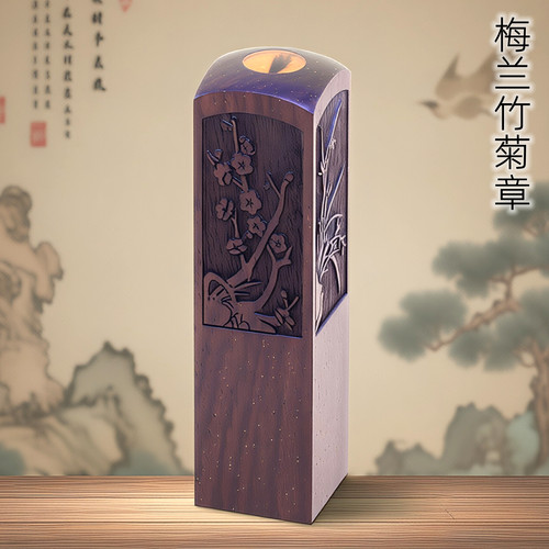 吉祥童子宝宝出生纪念品胎毛章