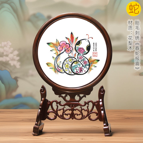 吉祥童子宝宝出生纪念品胎毛绣画