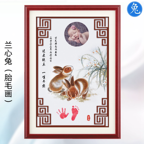 吉祥童子生肖纪念品胎毛画包邮