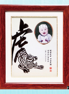 吉祥童子宝宝生肖纪念品胎毛画
