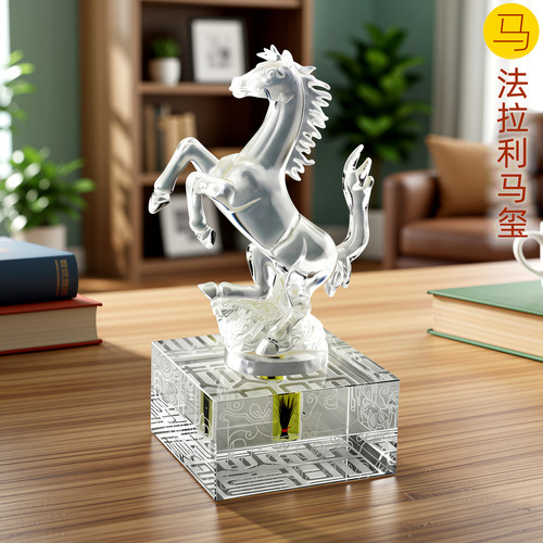 吉祥童子马宝宝出生纪念品胎毛章