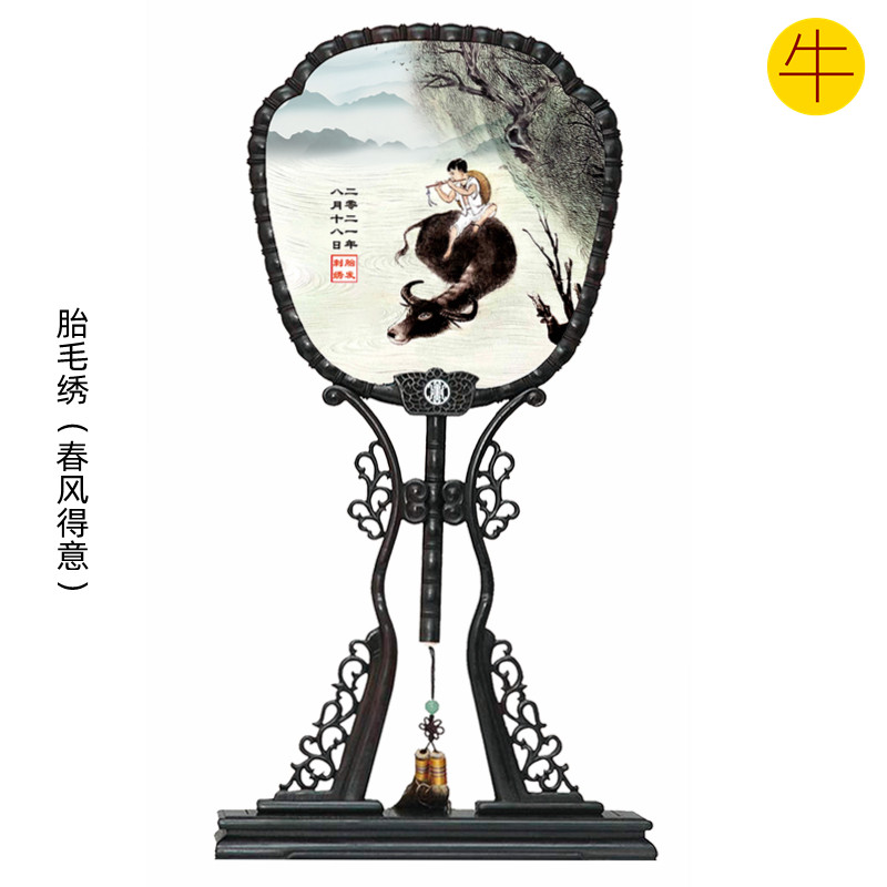 吉祥童子新生宝宝出生礼物定制生肖胎毛绣婴儿纪念品春风得意2021
