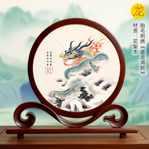 龙宝宝出生纪念品胎毛绣吉祥童子