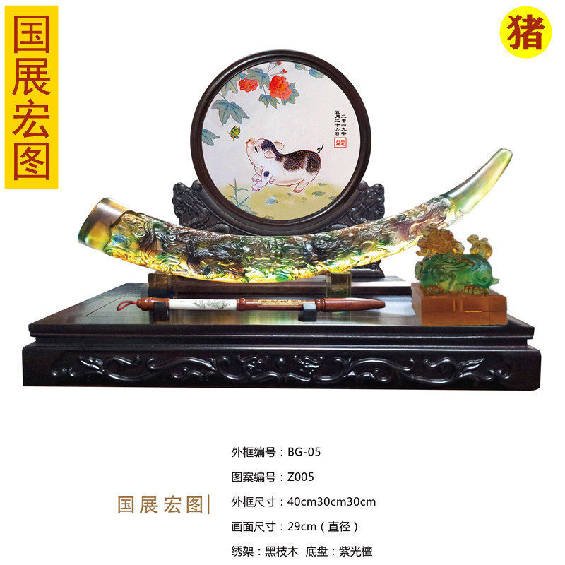 吉祥童子宝宝满月理发定制胎毛绣胎毛画婴幼儿纪念品国展宏图2019