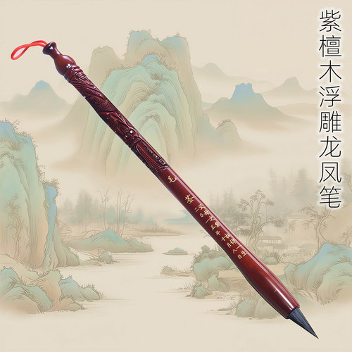 吉祥童子宝宝出生纪念品胎毛笔