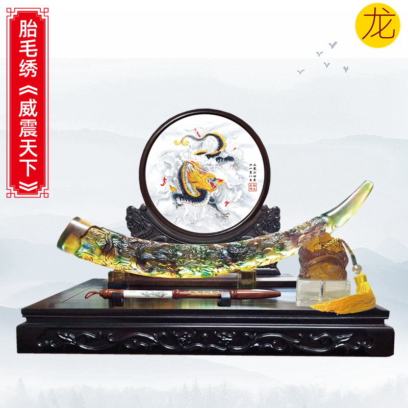 吉祥童子龙宝宝出生纪念品胎毛绣