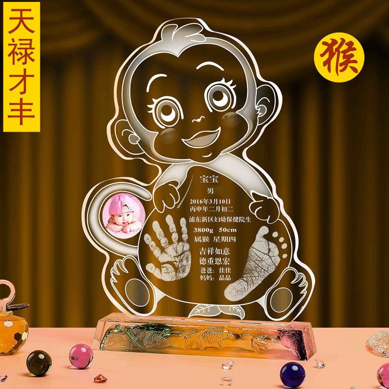 吉祥童子猴宝宝满月礼物水晶手足印手脚印胎毛纪念品天禄才丰2016