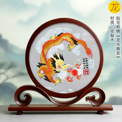 龙宝宝出生纪念品胎毛绣吉祥童子