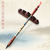 吉祥童子宝宝满月理发收藏制作宝胎毛笔纪念品C 38金底兰龙凤紫檀