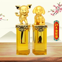 Детская печать для хранения пуповины, сувенир для раннего возраста, значок, подарок на день рождения, делается под заказ, китайский гороскоп