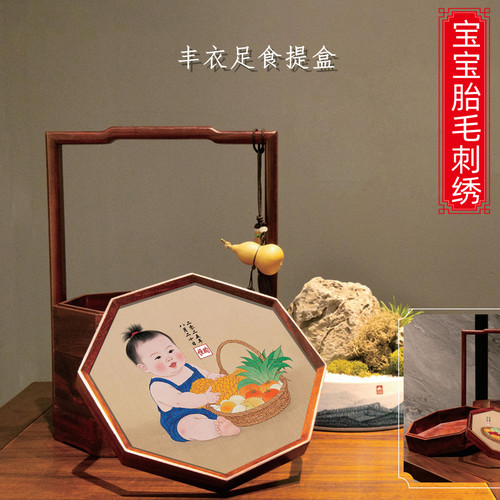 吉祥童子宝宝出生纪念品胎毛绣画