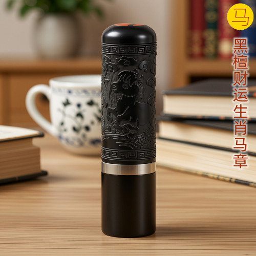 吉祥童子蛇宝宝出生纪念品胎毛章