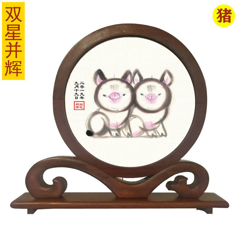 新生儿宝宝满月理发定制作宝宝胎毛绣胎毛做画纪念品双星并辉2019
