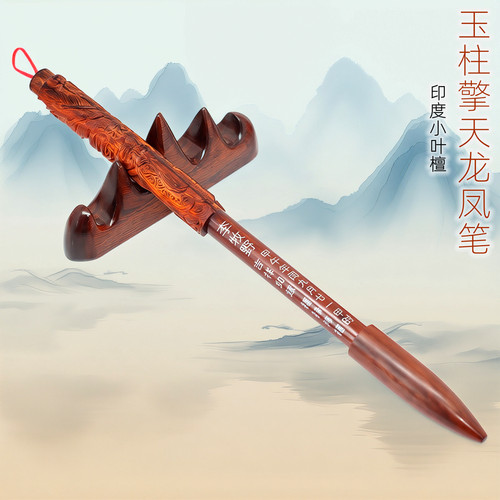 吉祥童子宝宝出生纪念品胎毛笔