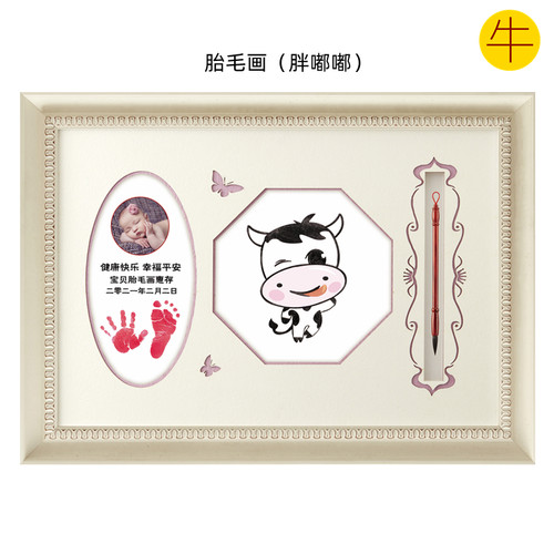 牛宝宝出生礼物定制胎毛画纪念品