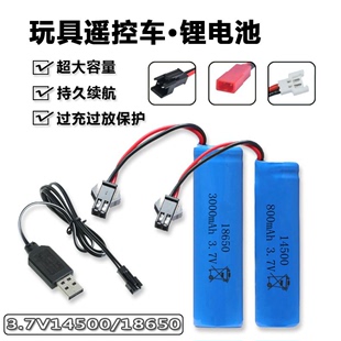 1800mAh 2200mAh 2600mAh SM大容量3.7V18650充电锂电池3000mAh