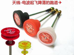 MXK 宝塔天线 Pagoda 2 全向天线FPV穿越机平板天线5.8G天线
