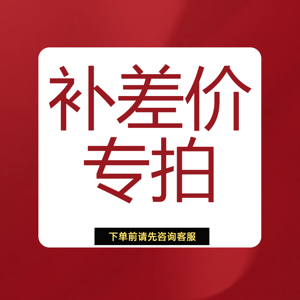 PUBGG币商品专拍链接图片