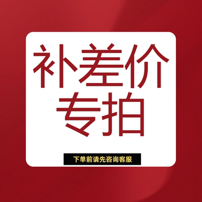 PUBGG币商品专拍链接