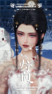 【俺娘】美芽原创 剑网3写实捏脸 剑网三成女写实捏脸