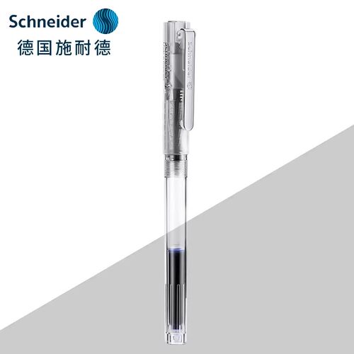 施耐德示范透明特细尖EF钢笔