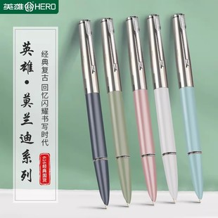 329成人用007书法练字钢笔 款 正品 HERO英雄616铱金笔复古怀旧经典