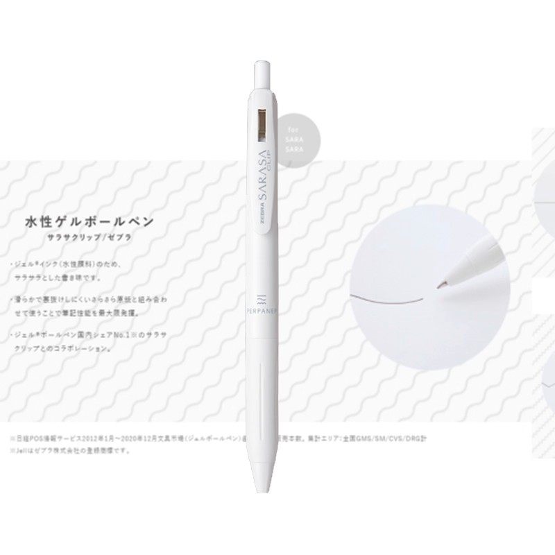 日本斑马JJ15国誉联名白金三方联名中性笔限定款黑色学生考试笔